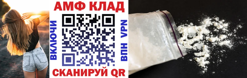 Amphetamine 97% kraken ссылки Боровичи