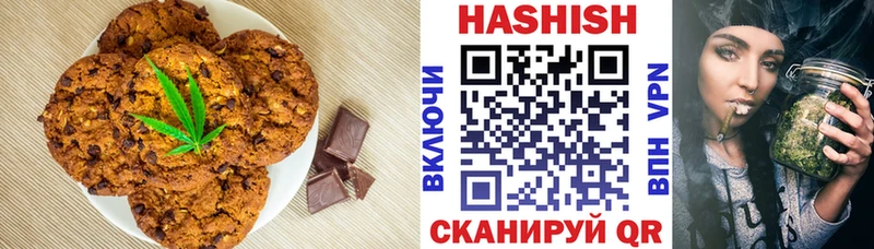 Cannafood конопля  Боровичи 