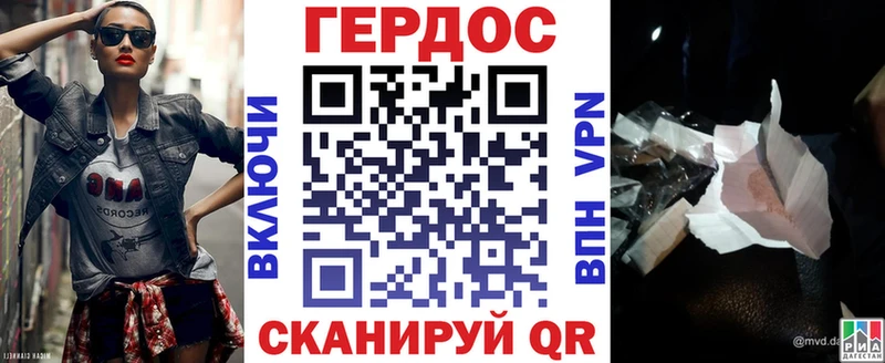 blacksprut рабочий сайт  магазин продажи наркотиков  Боровичи  ГЕРОИН Афган 
