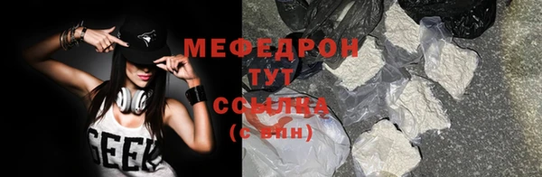 мефедрон VHQ Яранск