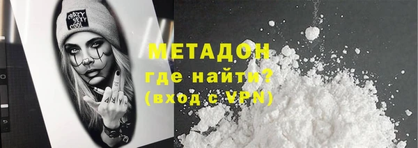 MESCALINE Арсеньев