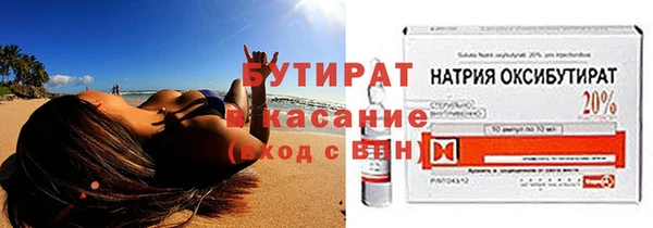 индика Армянск