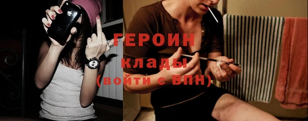 MESCALINE Арсеньев