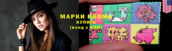 стаф Слюдянка