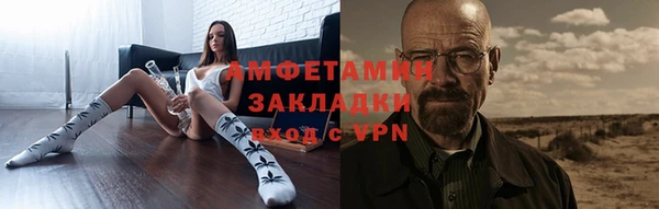 MESCALINE Арсеньев