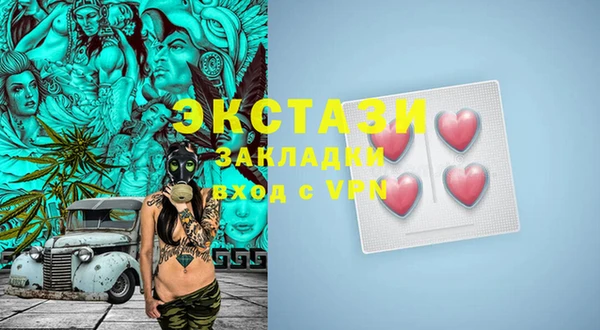 MESCALINE Арсеньев