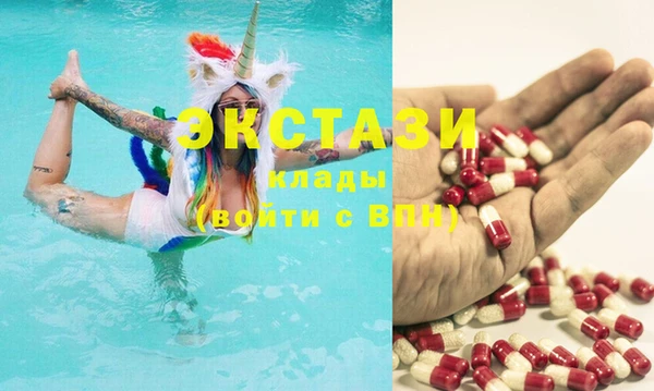 MESCALINE Арсеньев