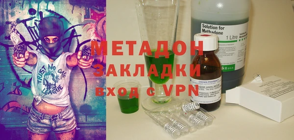 спиды Яровое