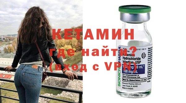 марки nbome Янаул