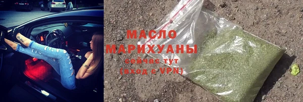 стаф Слюдянка