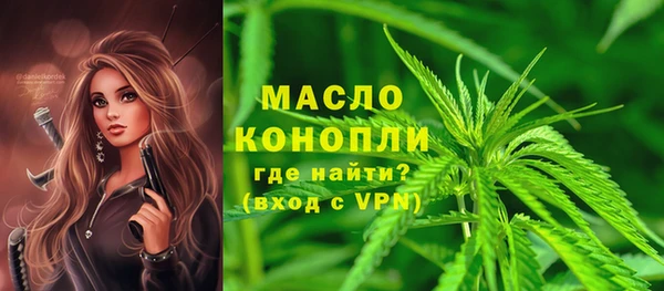 MESCALINE Арсеньев