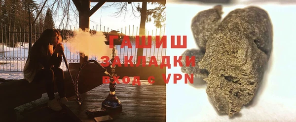 MESCALINE Арсеньев