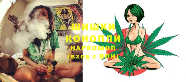 MESCALINE Арсеньев