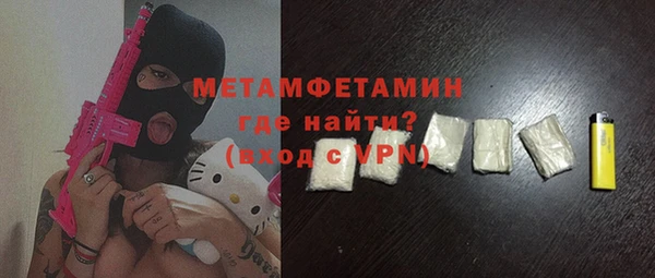 MESCALINE Арсеньев