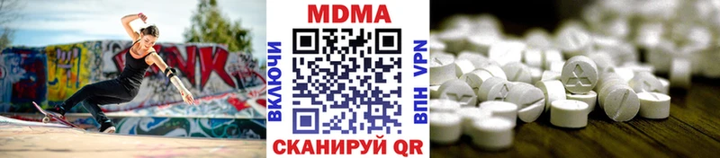 MDMA молли Боровичи