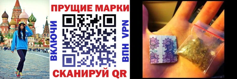Марки N-bome 1,8мг  kraken как зайти  Боровичи 